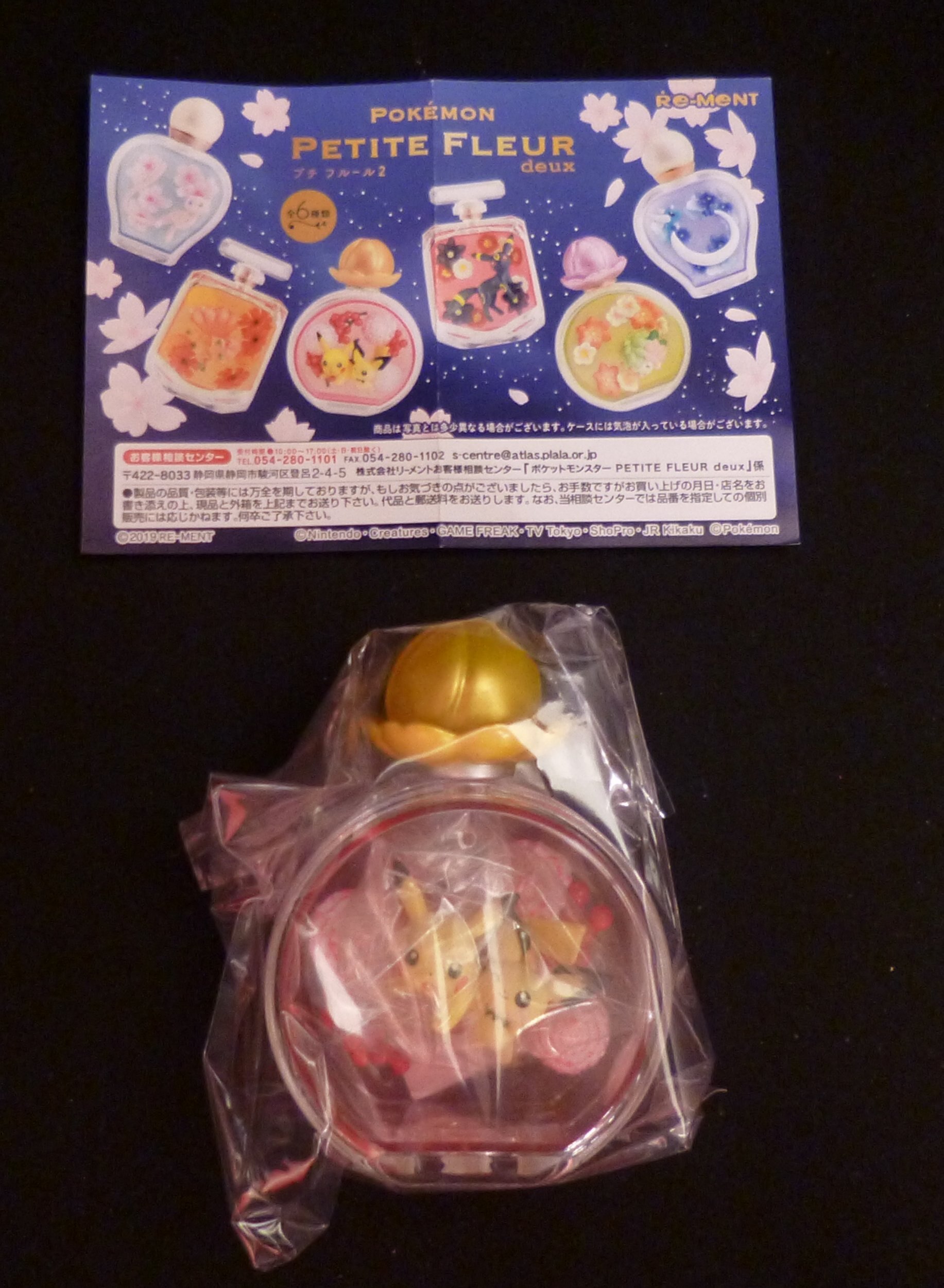 Re Ment Pokemon Fleur Deux 1 Petite Pikachu And Pichu Mandarake Online Shop