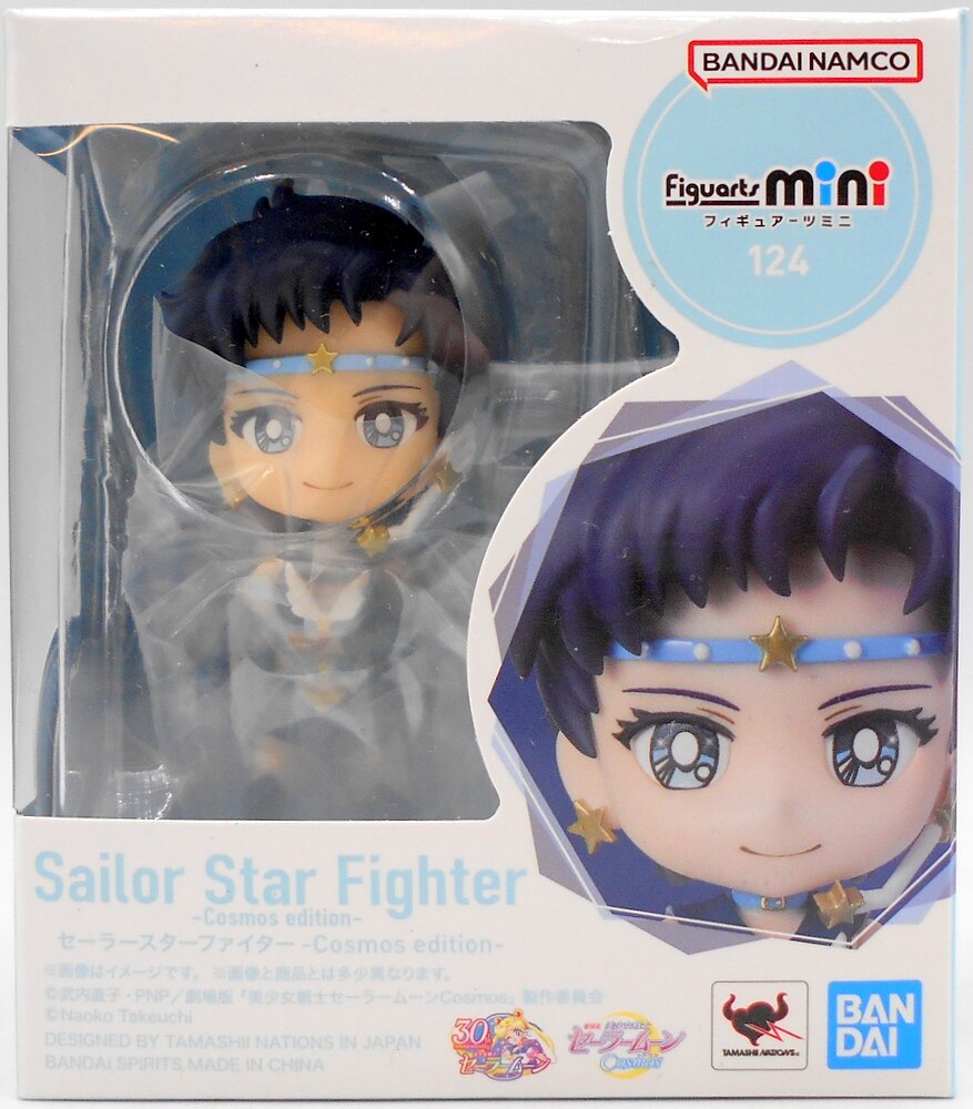 Buy Merchandise Sailor Moon Cosmos - Eternal Sailor Moon Figuarts Mini  Figure Import