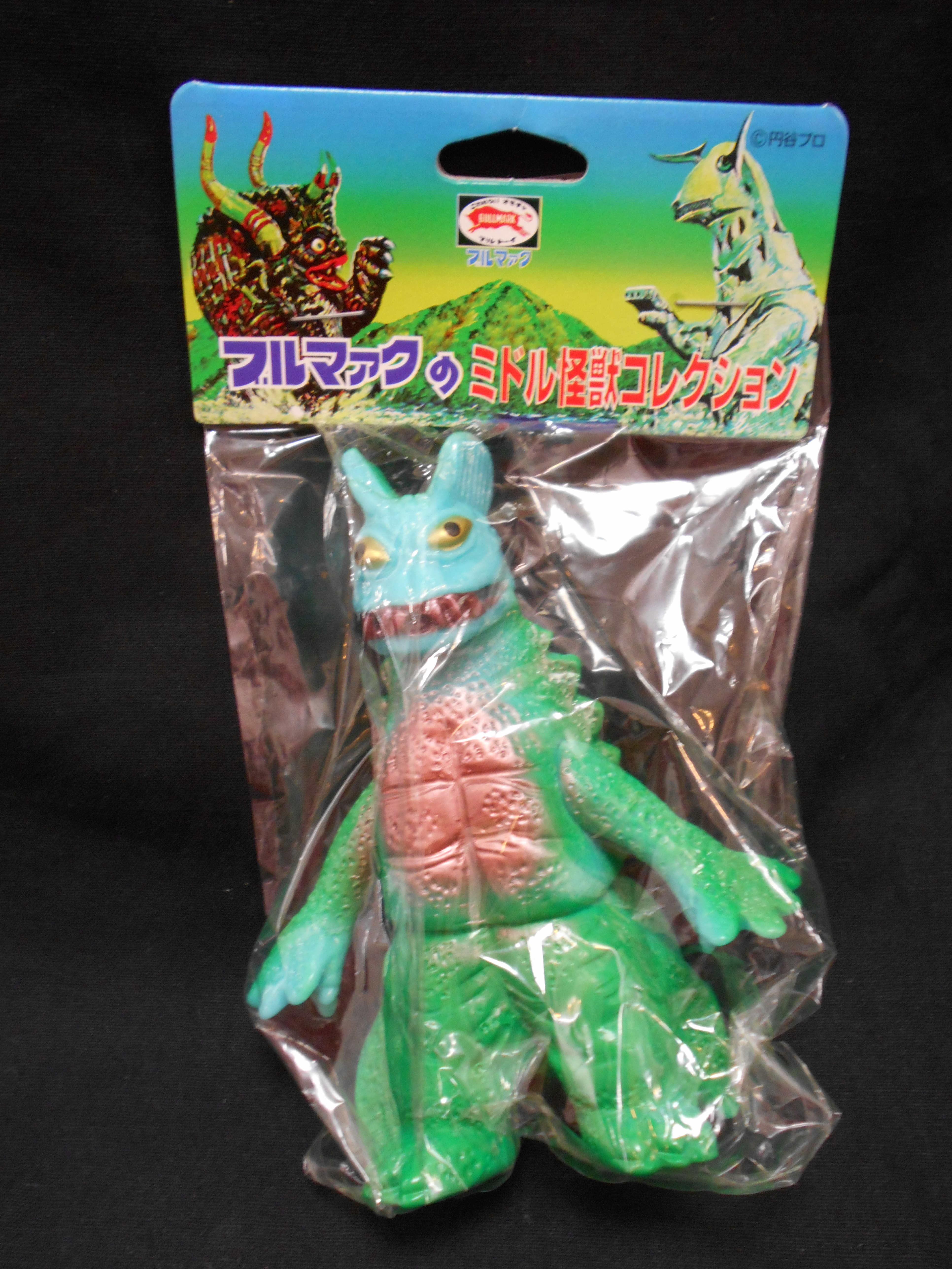 新品・未開封】 帰ってきたウルトラマン ブルマァク 復刻版怪獣
