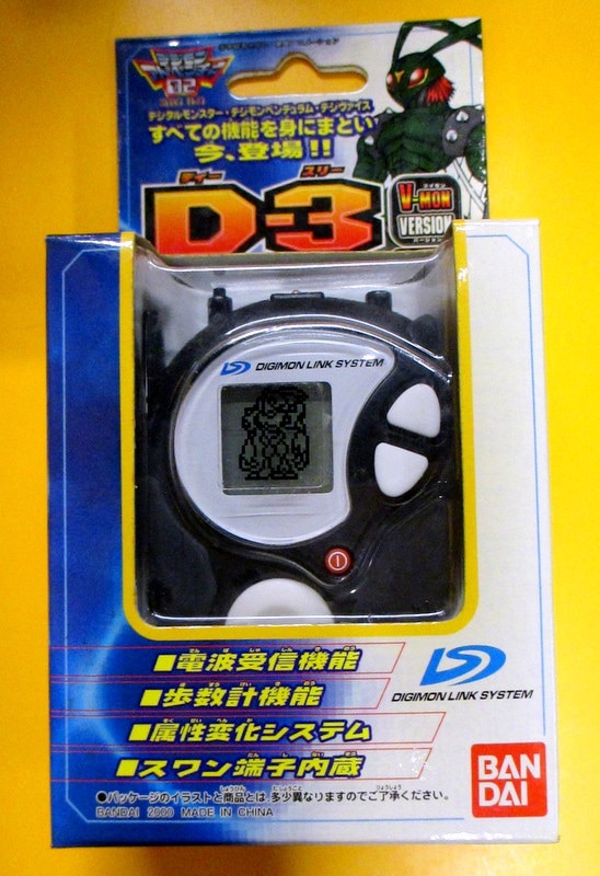 バンダイ D-3/デジモンアドベンチャー02 V-MON Ver Vブラック 黒 