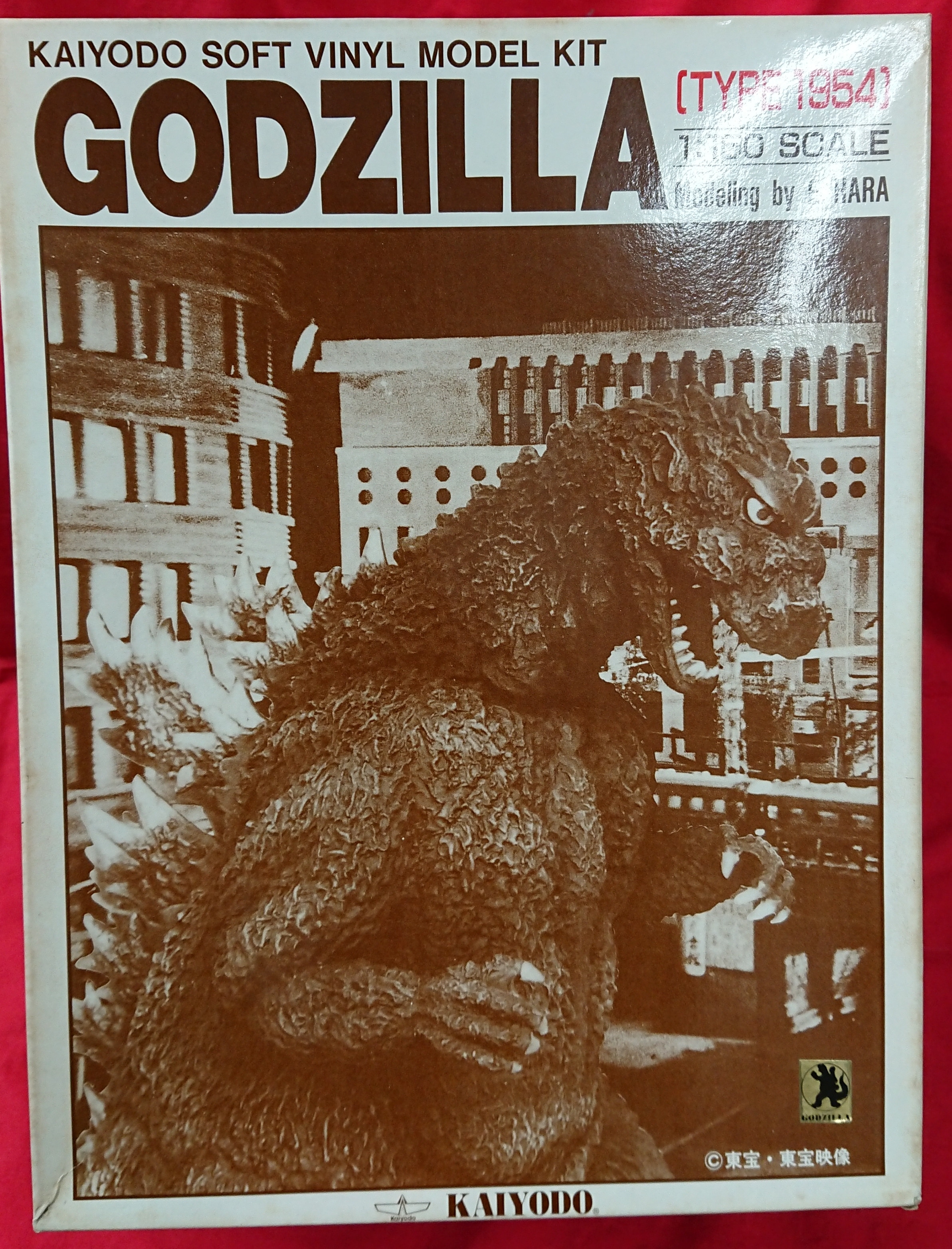 海洋堂 1/150スケールソフビキット 原型 原詠人 ゴジラ 【ゴジラ タイプ1954(初代ゴジラ)/GODZILLA [1954]】