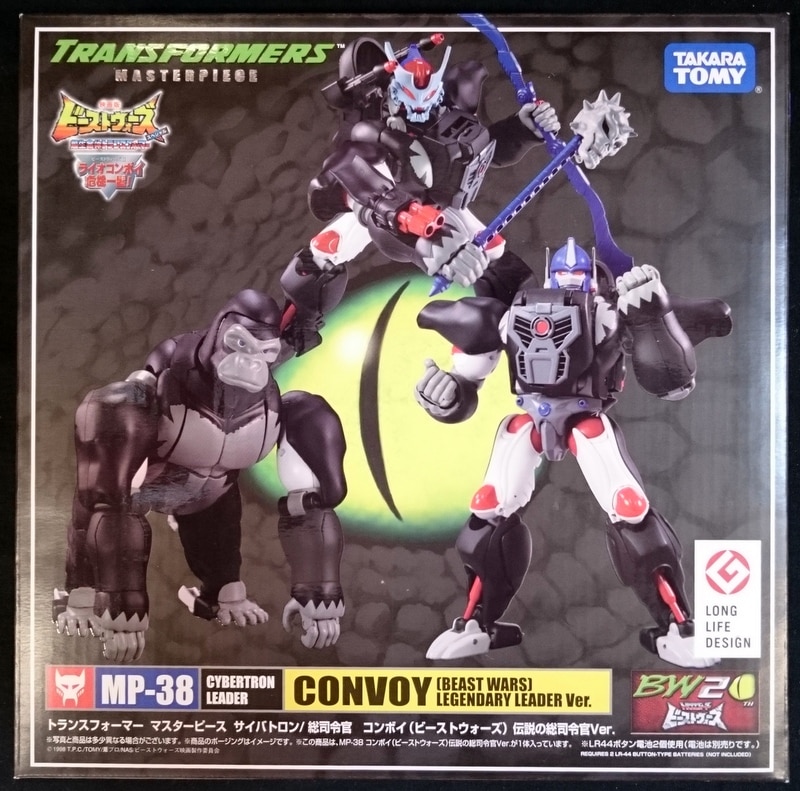 タカラトミー Tf マスターピース コンボイ ビーストウォーズ 伝説の総司令官ver Mp38 まんだらけ Mandarake