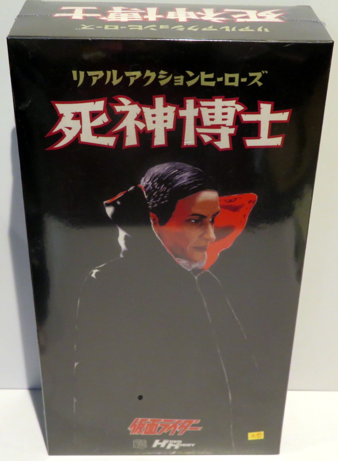 メディコム・トイ RAH 仮面ライダー 死神博士 RAH221 | まんだらけ