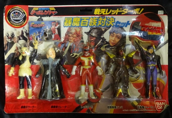 未使用品！ バンダイ製 高速戦隊ターボレンジャー 5セット