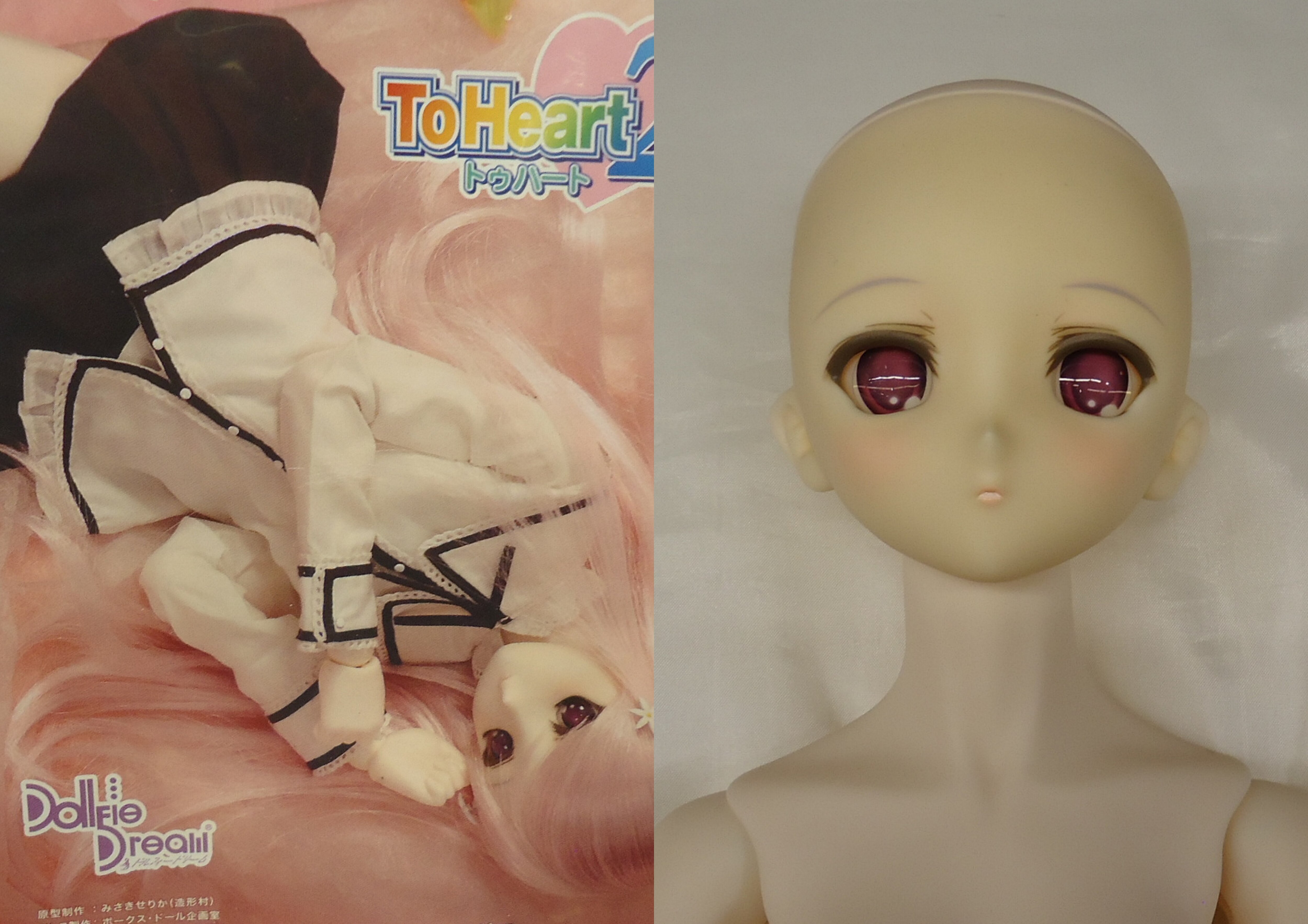 DD ルーシー・マリア・ミソラ かさ張る マジカルプリンセスver. 衣装 