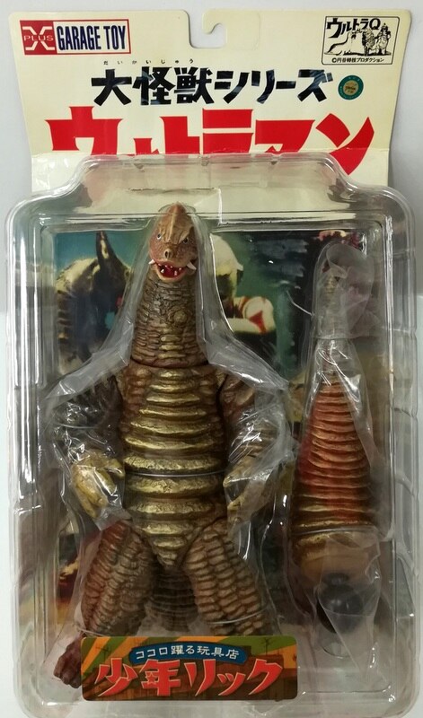 X Plus Daikaiju Series Red King The Second Generation Mandarake Online Shop