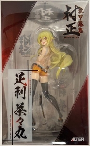1/7スケール 足利茶々丸