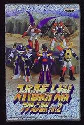 action Robo Part 2
