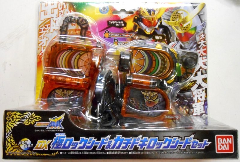 仮面ライダー鎧武 (ガイム) DX極ロックシード(中古:未使用・未開封)