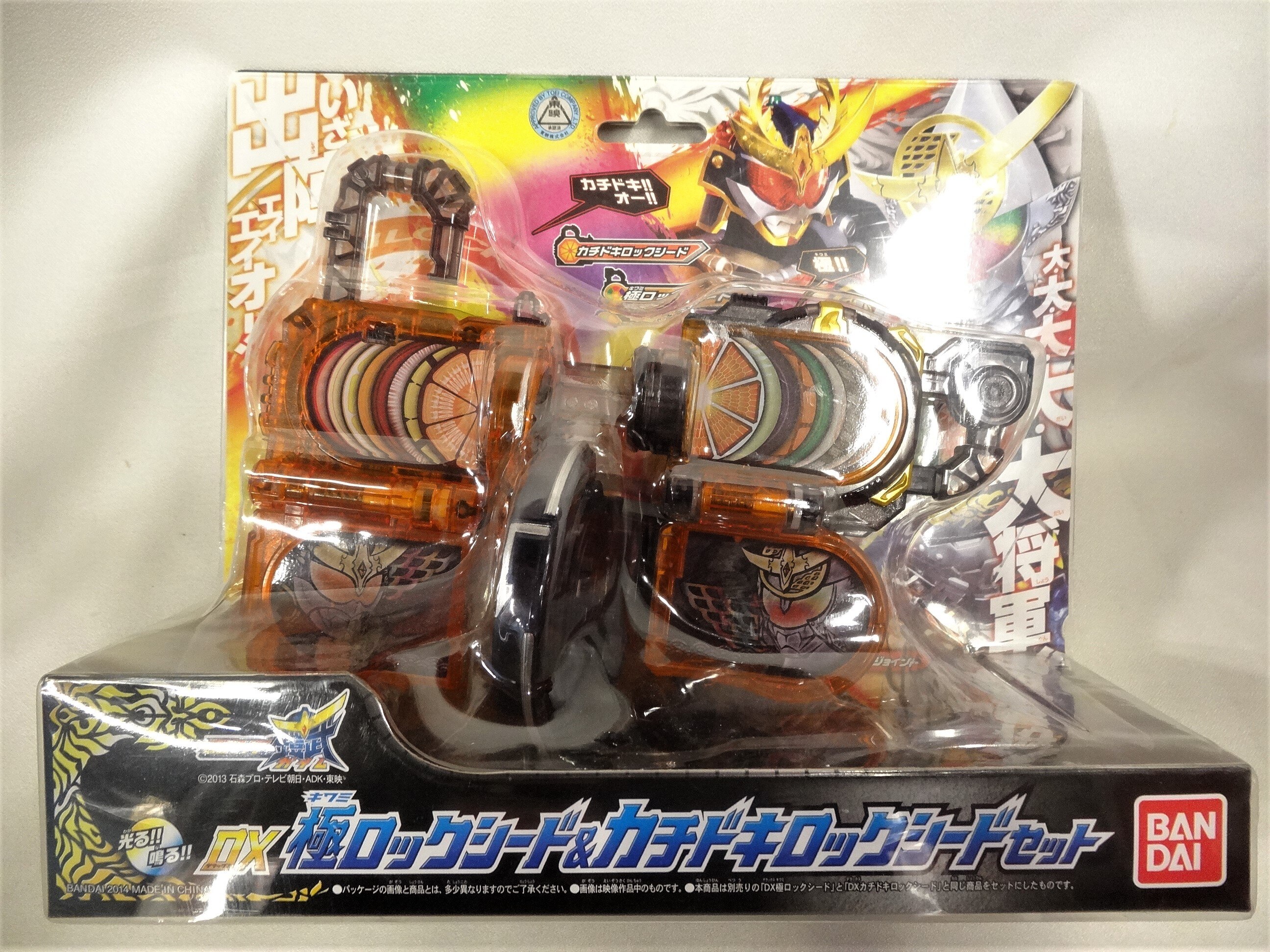 仮面ライダー鎧武 DXカチドキロックシード - 特撮