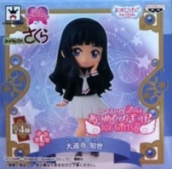 Atsumete Figure for Girls 2 / Cardcaptor Sakura