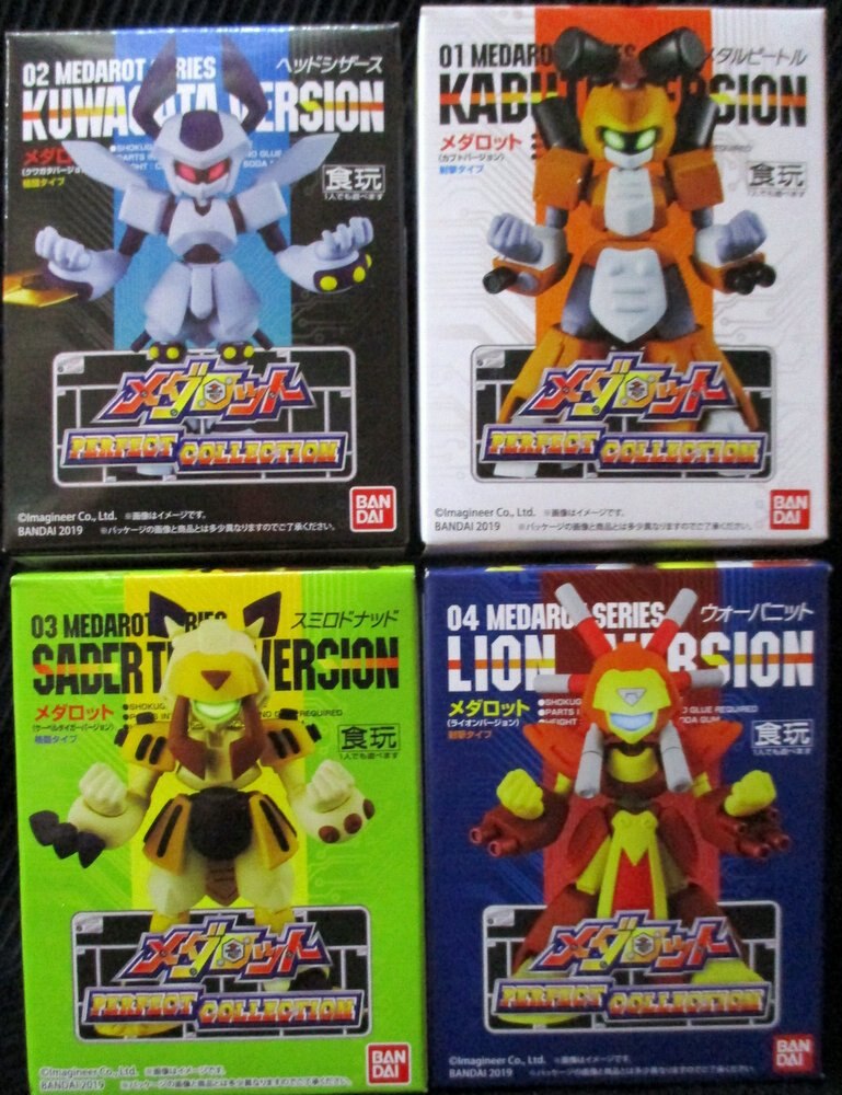 バンダイ メダロット Perfect Collection 全4種セット まんだらけ Mandarake