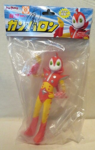 マックスファクトリー マックスファクトリー 関智一 ガンバロン 関智一版 まんだらけ Mandarake