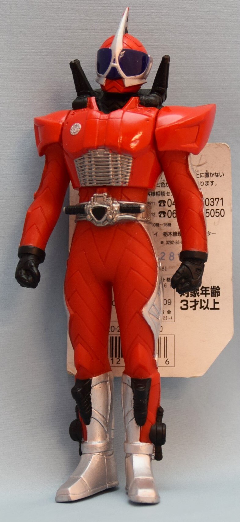 バンダイ ダブル ライダーヒーローシリーズ 仮面ライダーw ダブル 仮面ライダーアクセル カード付 5 まんだらけ Mandarake