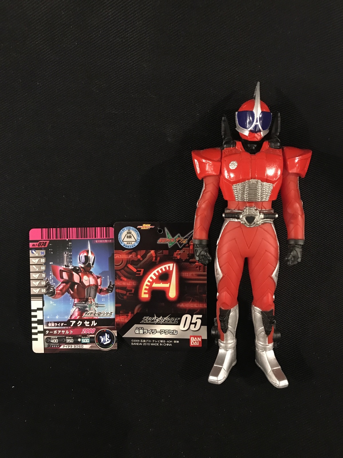 バンダイ ライダーヒーローシリーズw 仮面ライダーw 仮面ライダーアクセル カード付 05 まんだらけ Mandarake