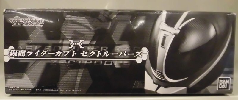 バンダイ マスコレプレミアム 仮面ライダーカブト ゼクトルーパーズ まんだらけ Mandarake