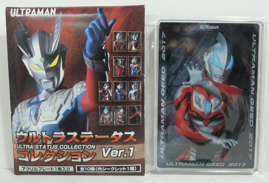 ベネリック ウルトラステータスコレクション Ver.1 ウルトラマンジード