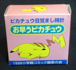 まんだらけ通販 Toy ポケモン