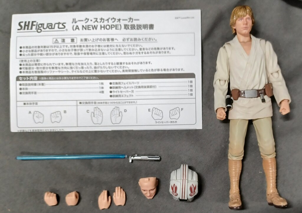 S.H.Figuarts ルーク・スカイウォーカー（A NEW HOPE）-