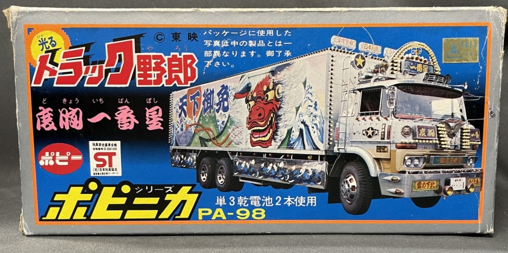 アオシマ トラック野郎 度胸一番星 - プラモデル