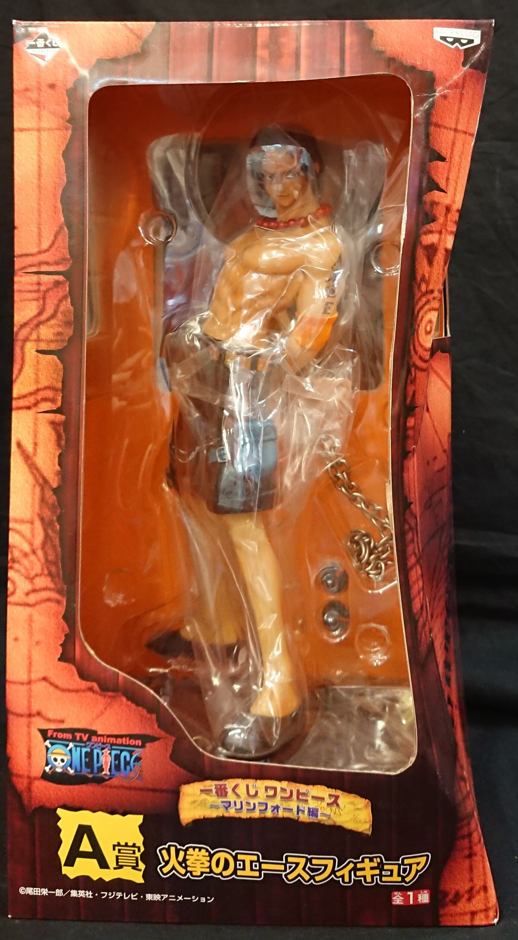 バンプレスト 一番くじ ワンピース マリンフォード編 A賞 火拳のエースフィギュア Portgas D Ace まんだらけ Mandarake バンプレスト 一番くじ ワンピース マリンフォード編 A賞 火拳のエースフィギュア Portgas D Ace まんだらけ Mandarake