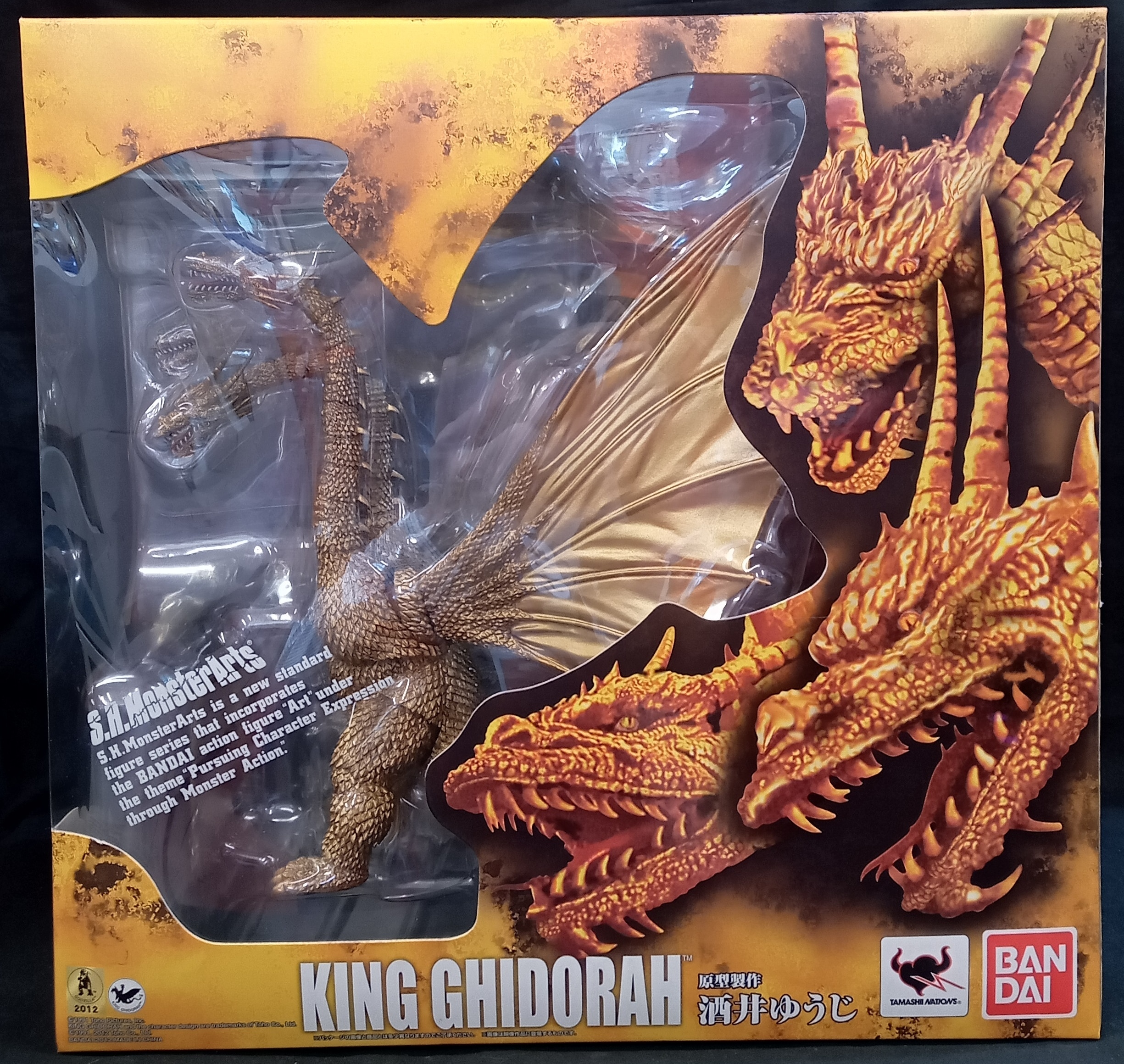 バンダイ S H Monsterarts S H モンスターアーツ ゴジラvsキングギドラ キングギドラ King Ghidorah まんだらけ Mandarake