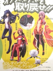 EGOIST, redjuice, shu Ouma, inori Yuzuriha, guilty Crown, supercell,  female, manga, action Figure, artist