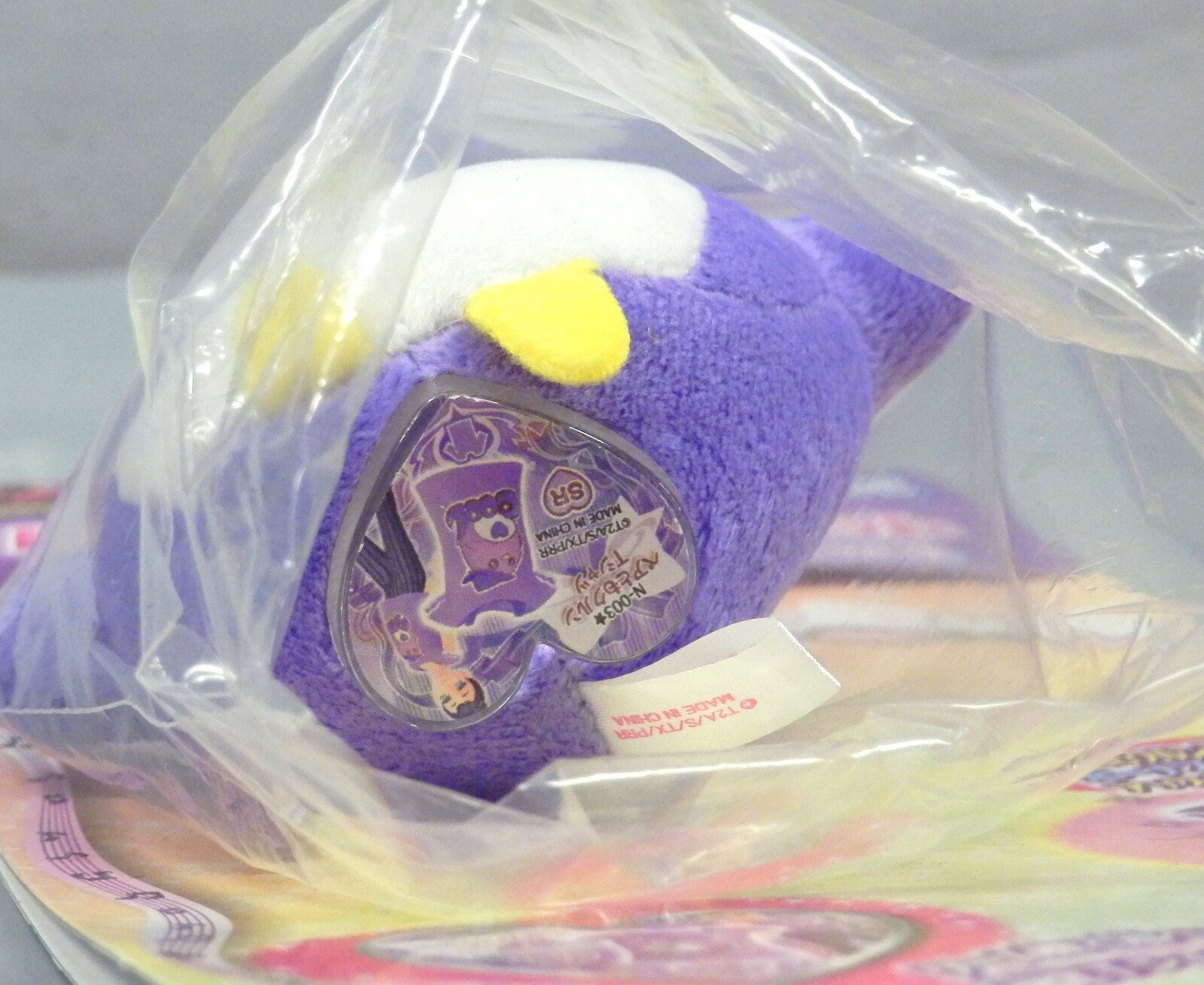 タカラトミーアーツ プリティーリズム レインボーライブ レインボーライブマスコット ペアともクルン まんだらけ Mandarake
