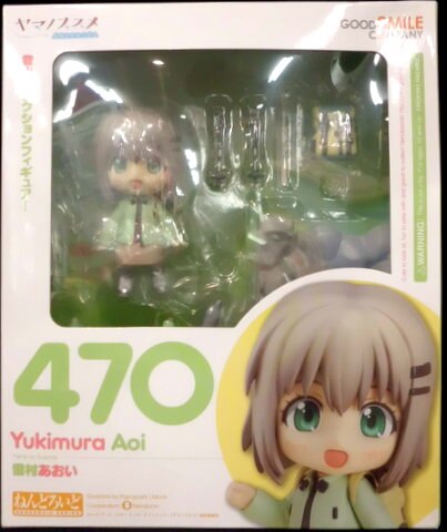 グッドスマイルカンパニー ねんどろいど ヤマノススメ セカンドシーズン 470 雪村あおい まんだらけ Mandarake