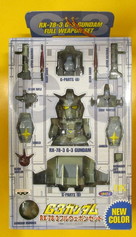 超人気高品質 G3ガンダム RX-78-3フルウェポンセット ecousarecycling.com