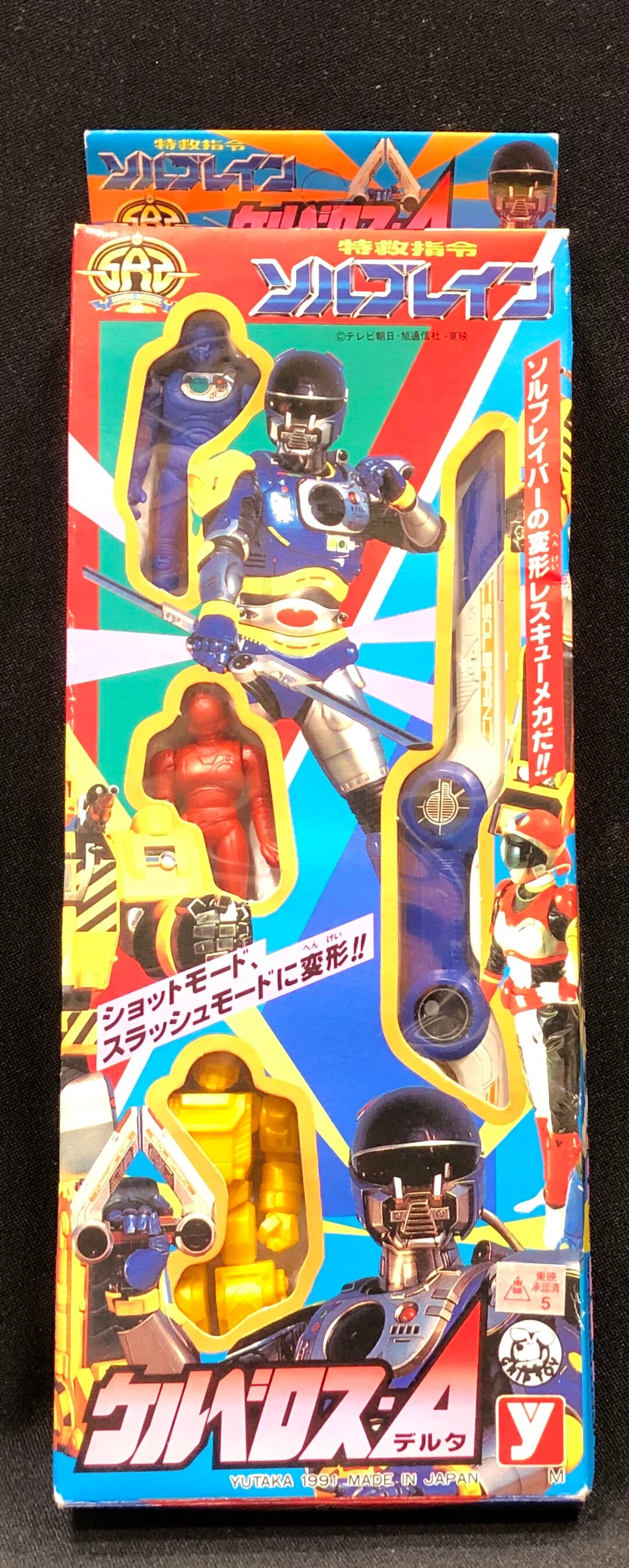 新品未開封] ポピー 魔法戦隊マジレンジャー プラヒーロー