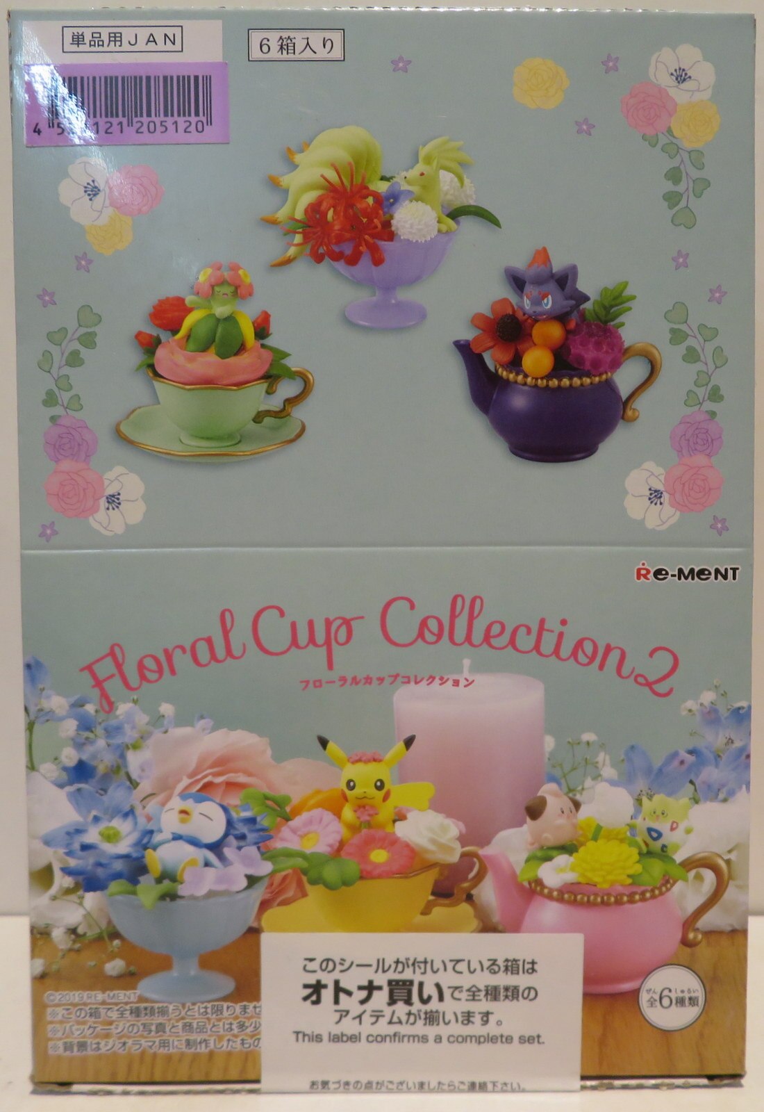 Re Ment Pokemon Cup Collection 2 Floral Complete 6 Type Set Mandarake Online Shop