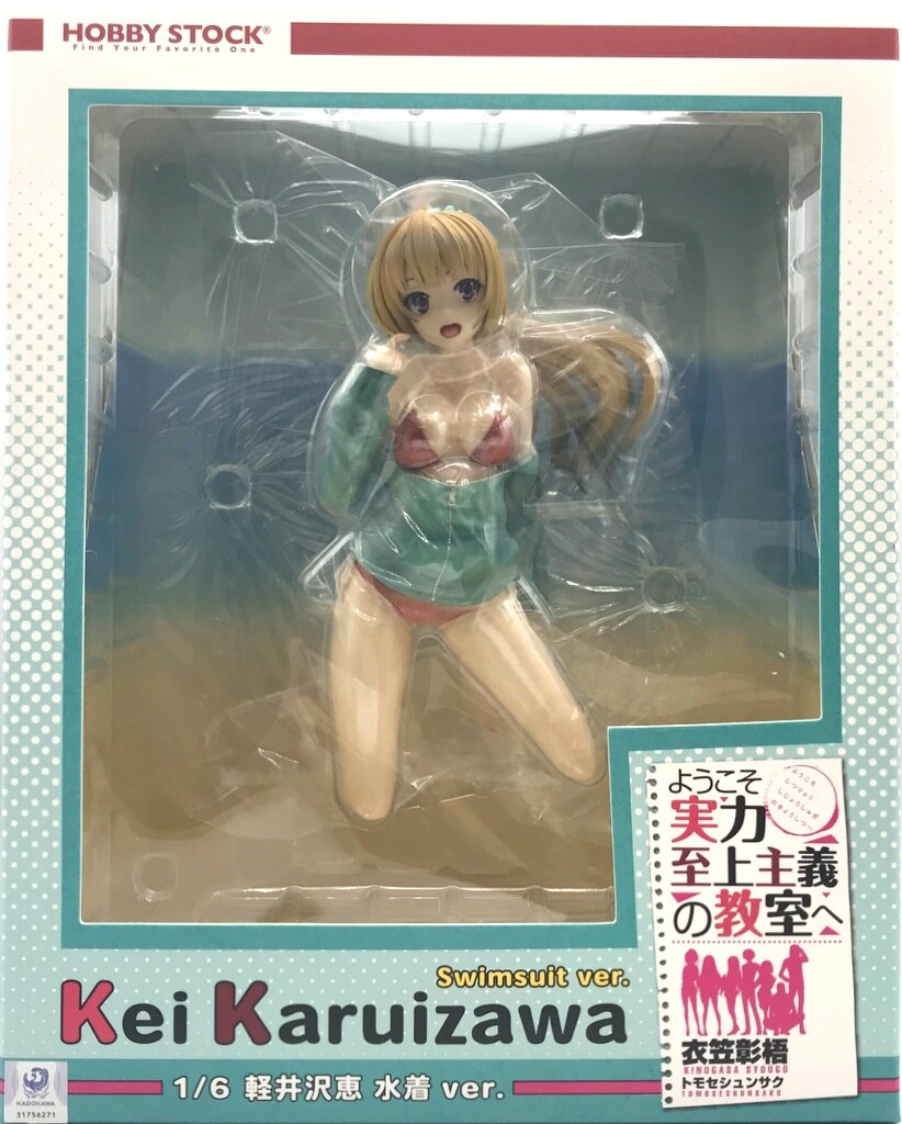 Youkoso Jitsuryoku Shijou Shugi no Kyoushitsu e 1/6 Kei Karuizawa Swimsuit  ver.