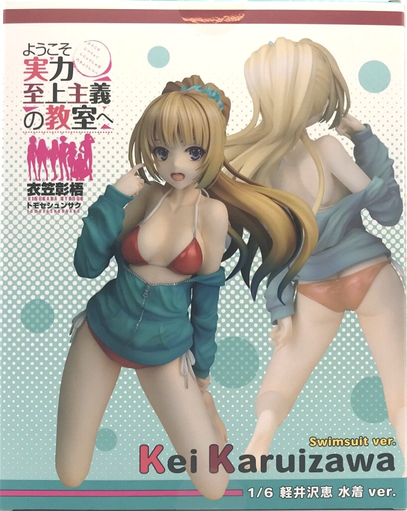 Youkoso Jitsuryoku Shijou Shugi no Kyoushitsu e 1/6 Kei Karuizawa Swimsuit  ver.