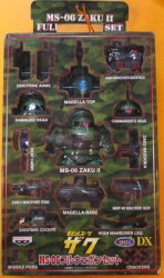 A movement fighter GUNDAM, a full weapon set