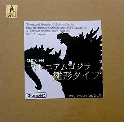 G-tempest キャストキット ミレニアムゴジラ 雛形タイプ | まんだらけ