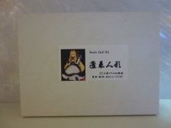あおしんごう