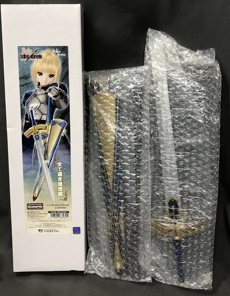 ボークス Ddアクセサリーズ Fate Hollow Ataraxia 全て遠き理想郷 アヴァロン まんだらけ Mandarake ボークス Ddアクセサリーズ Fate Hollow Ataraxia 全て遠き理想郷 アヴァロン まんだらけ Mandarake