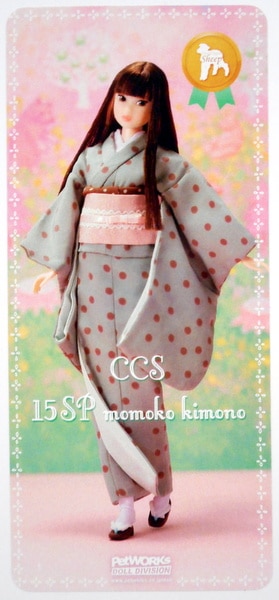 ペットワークス momokoDOLL CCS-momoko 15SP kimono 2ndロット