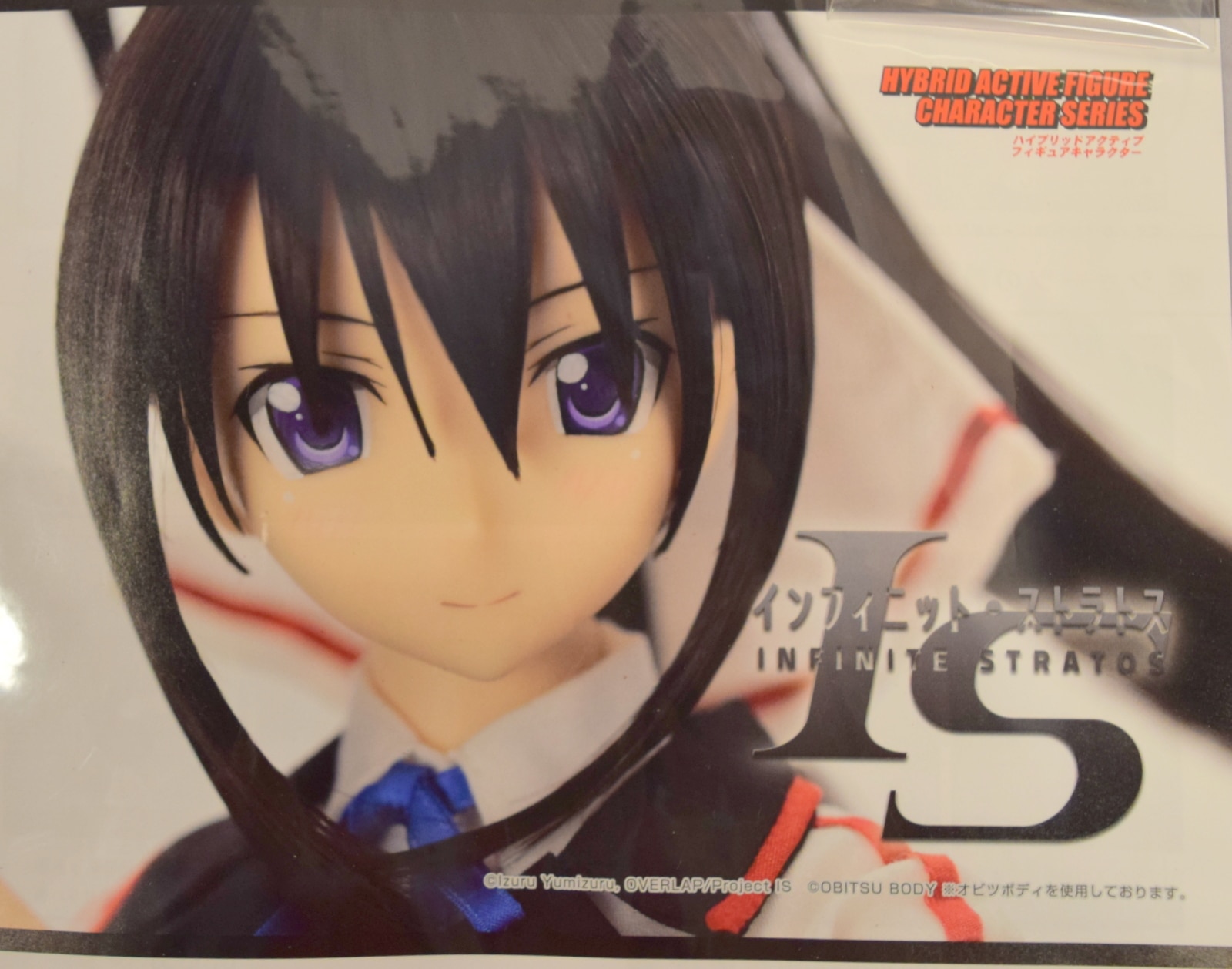アゾン 1 3 Haf Is インフィニットストラトス 篠ノ之箒 通常版 まんだらけ Mandarake