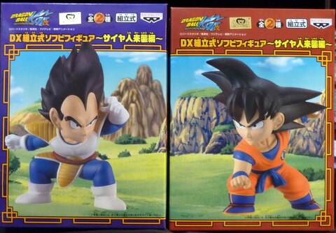 バンプレスト DB改DX組立式ソフビフィギュア/サイヤ人来襲編 全2種 