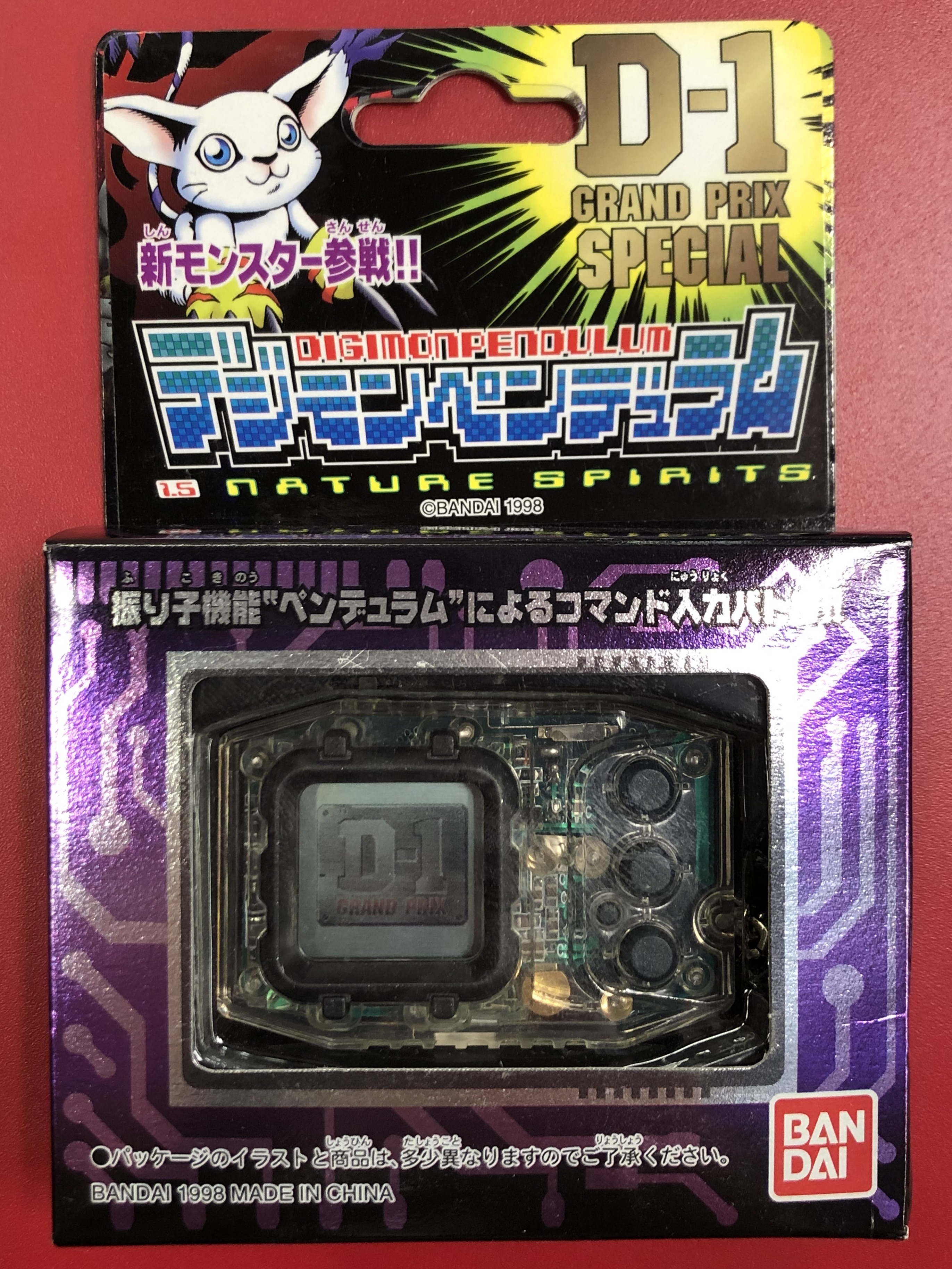 Bandai Digimon Pendulum D-1 GRAND PRIX SPECIAL Nature Spirits