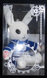 Aitai☆Kuji Kuroshitsuji Exhibition Goods Black Label Bitter Rabbit Plush  15th Anniversary Edition
