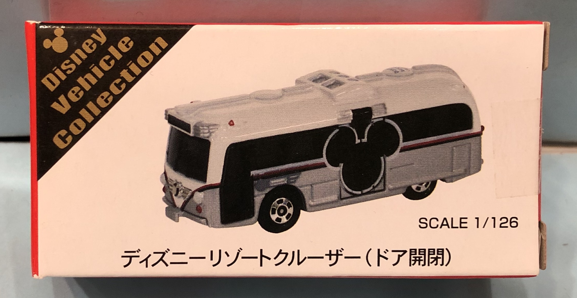 タカラトミー トミカ Disney Vehicle Collection ディズニー リゾートクルーザー ドア開閉 ベトナム製 まんだらけ Mandarake