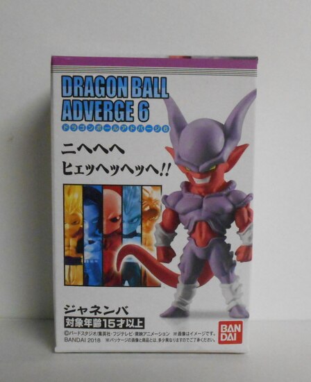 バンダイ ドラゴンボールアドバージ6 ジャネンバ まんだらけ Mandarake