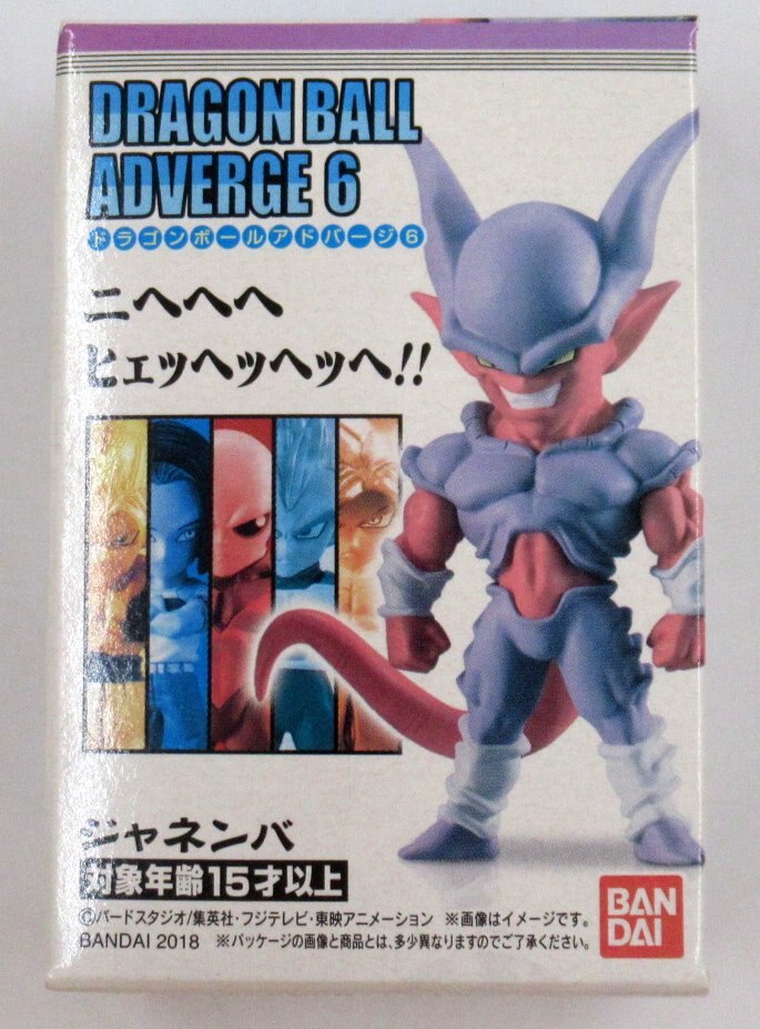 バンダイ ドラゴンボールアドバージ6 ジャネンバ | まんだらけ Mandarake