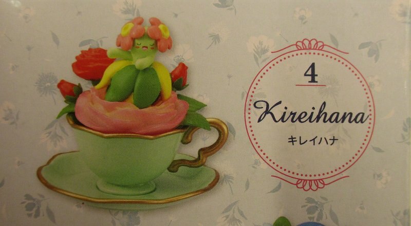 リーメント フローラルカップコレクション2 ポケットモンスター キレイハナ 4 まんだらけ Mandarake
