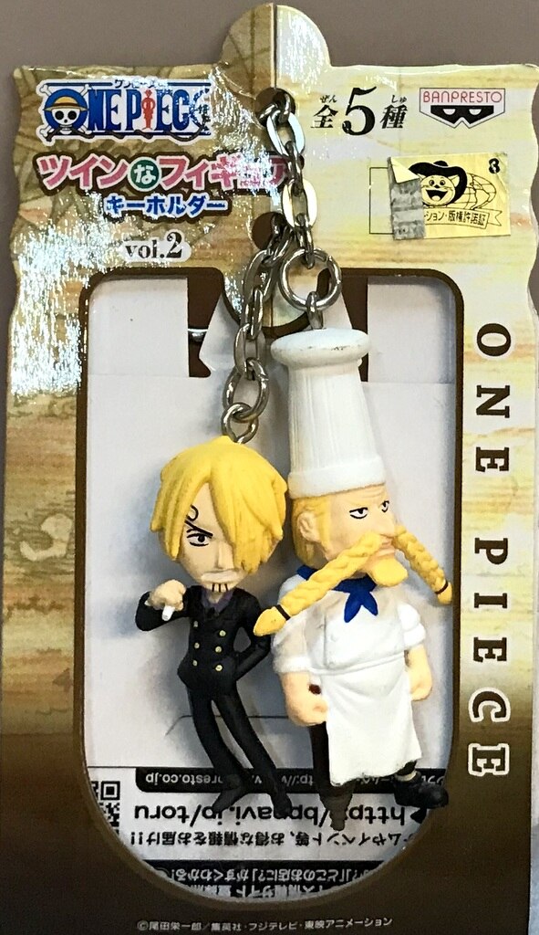 Sanji keychain clearance