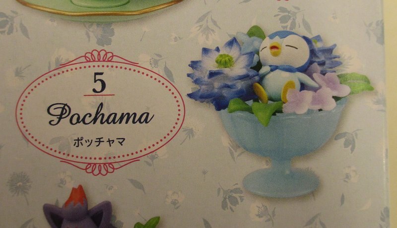 リーメント フローラルカップコレクション2 ポケットモンスター ポッチャマ 5 まんだらけ Mandarake