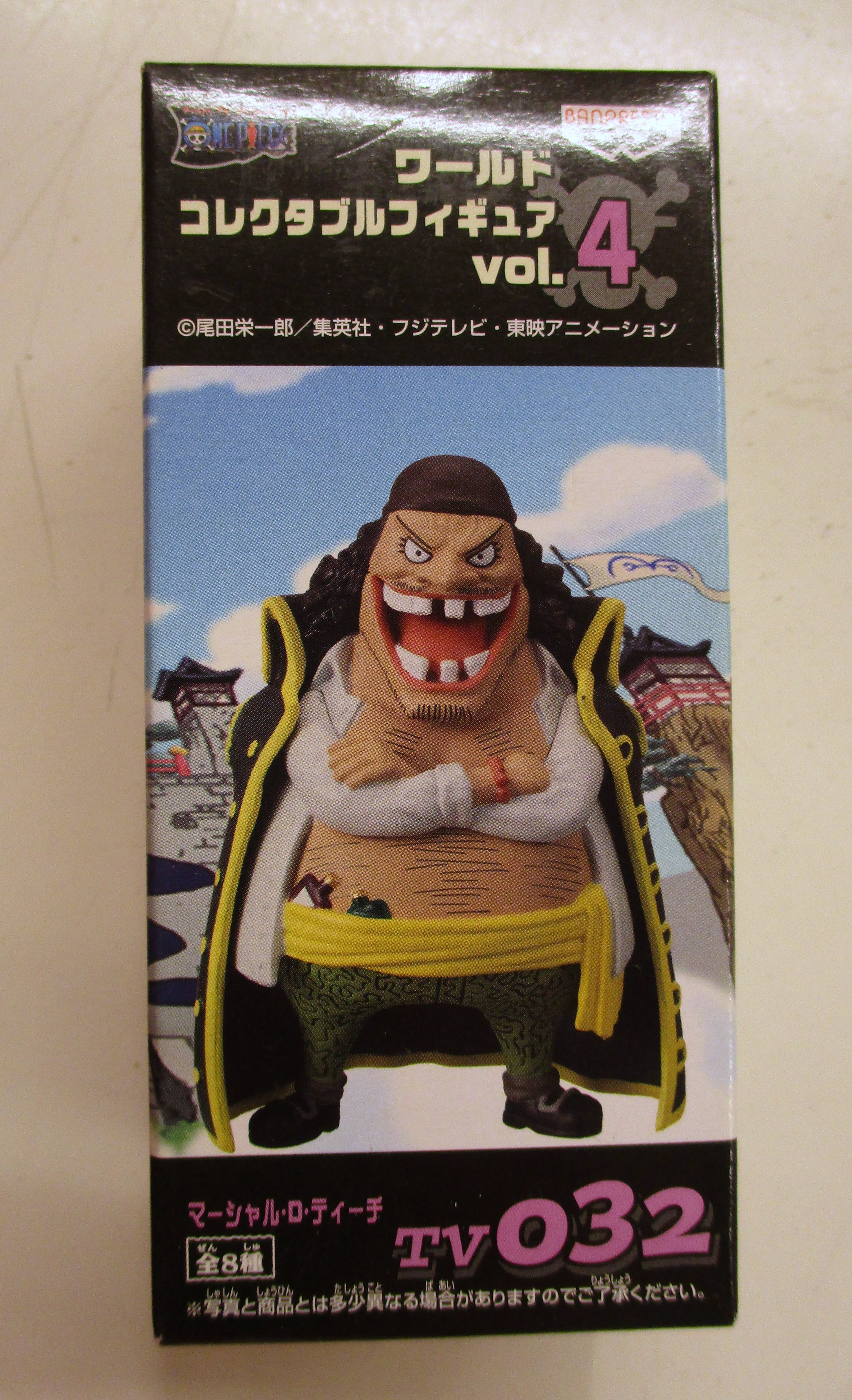 バンプレスト Wcf ワンピース Vol 4 Tv032 マーシャル D ティーチ まんだらけ Mandarake